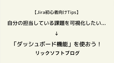 ricksoft_202403_02.png